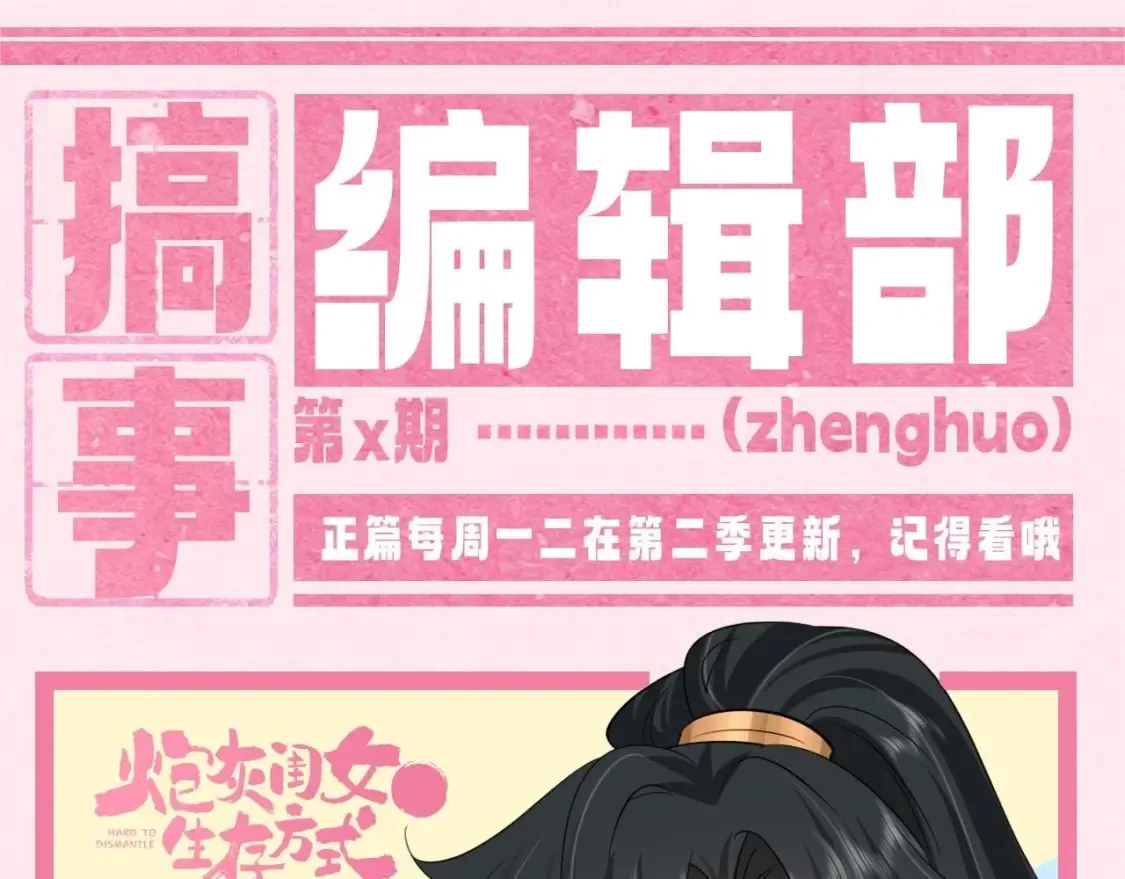 暑期加更第14期 搞点事：七七衣橱大公开0