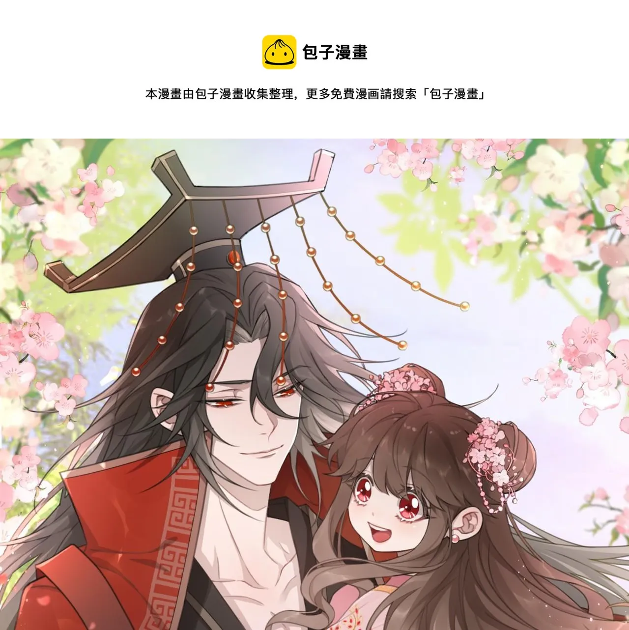 第66话 一起去春游吧~！0