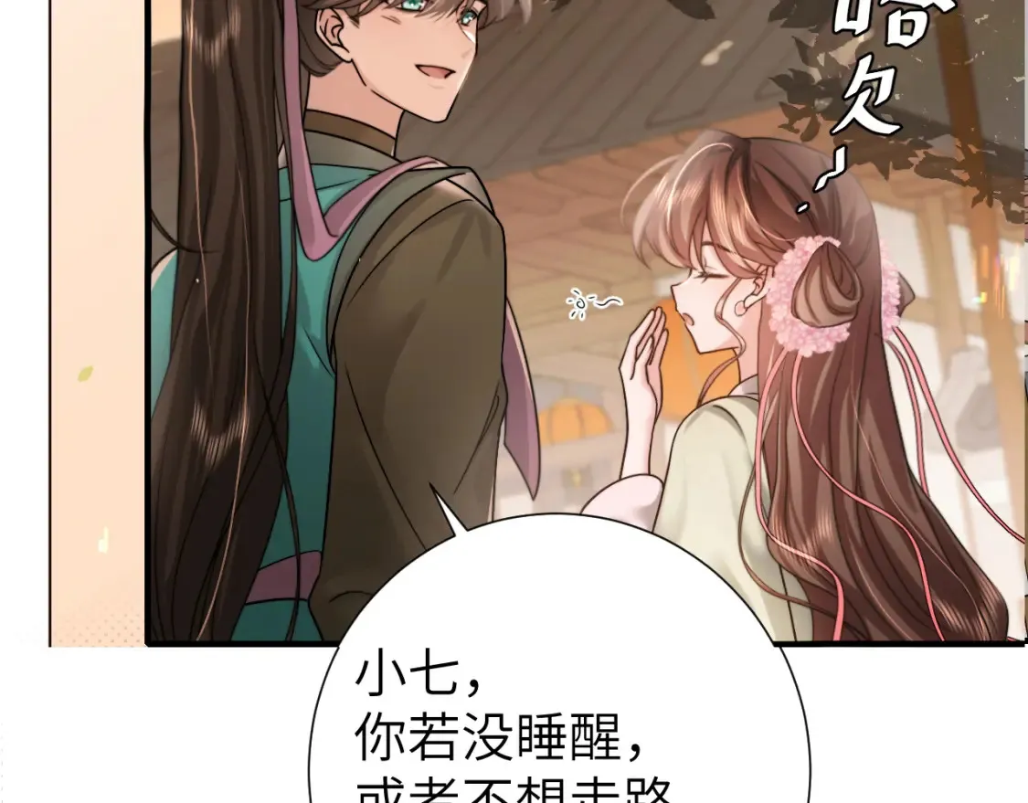 第240话 破镜难重圆2