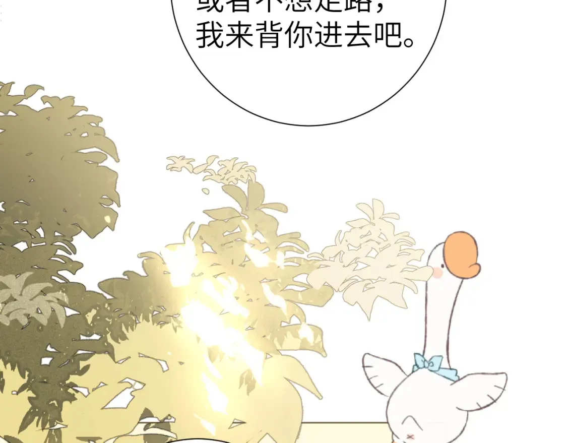 第240话 破镜难重圆3