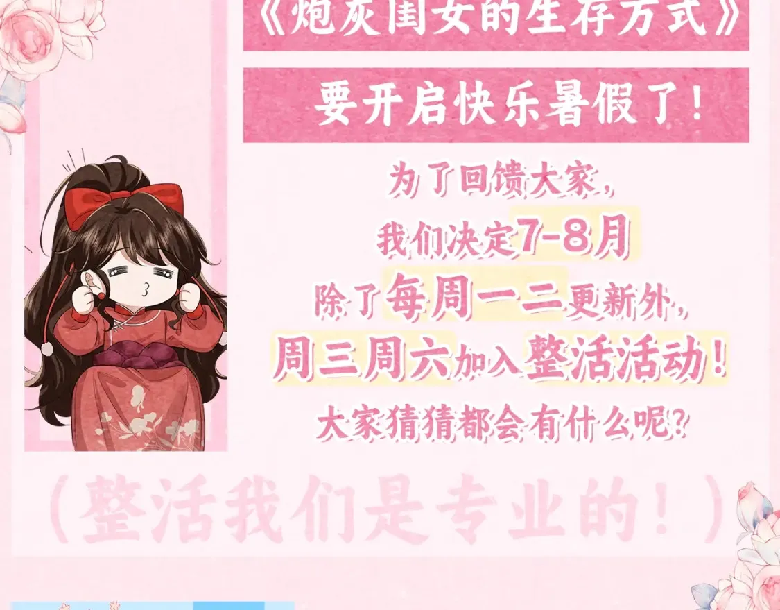 暑期加更第10期 搞点事：你是几级读者？2