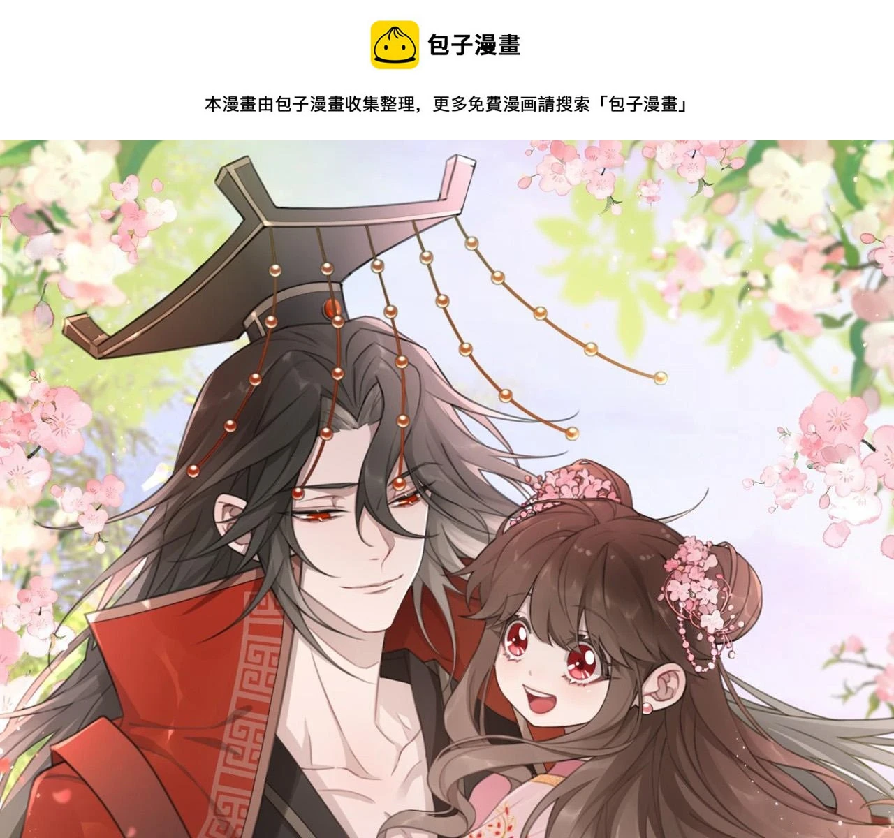第147话 抓兔子0
