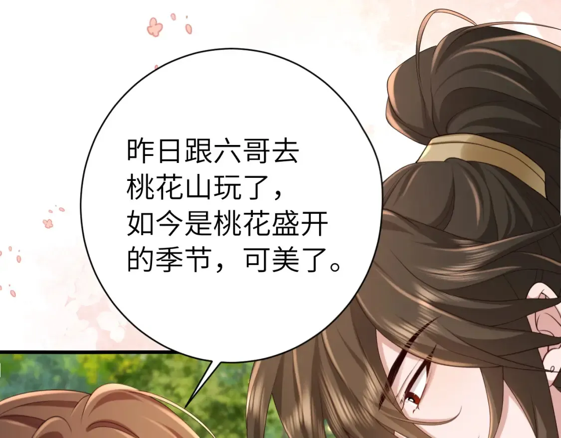 184话 到底…该怎么办4