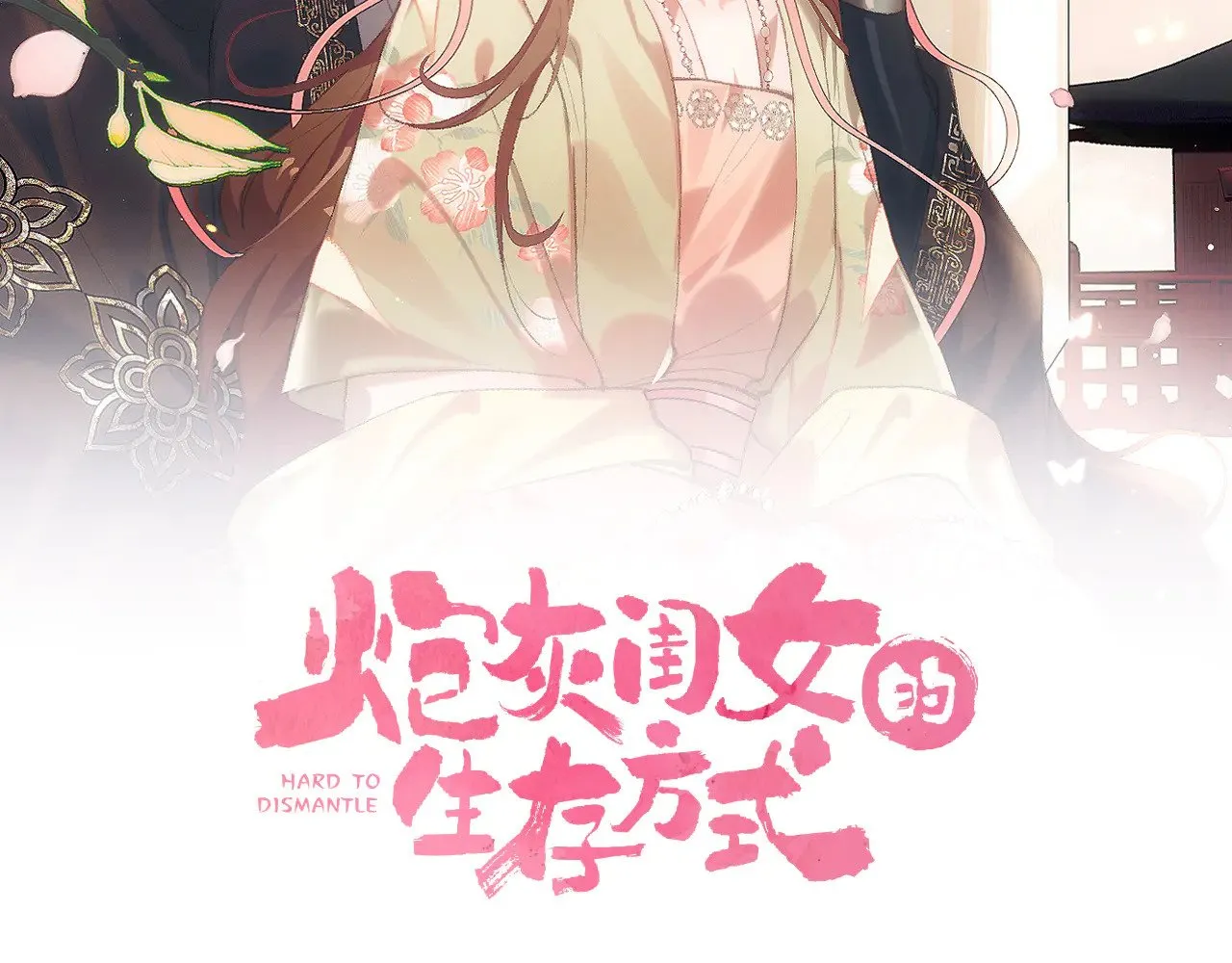 第302话 太、太近了1