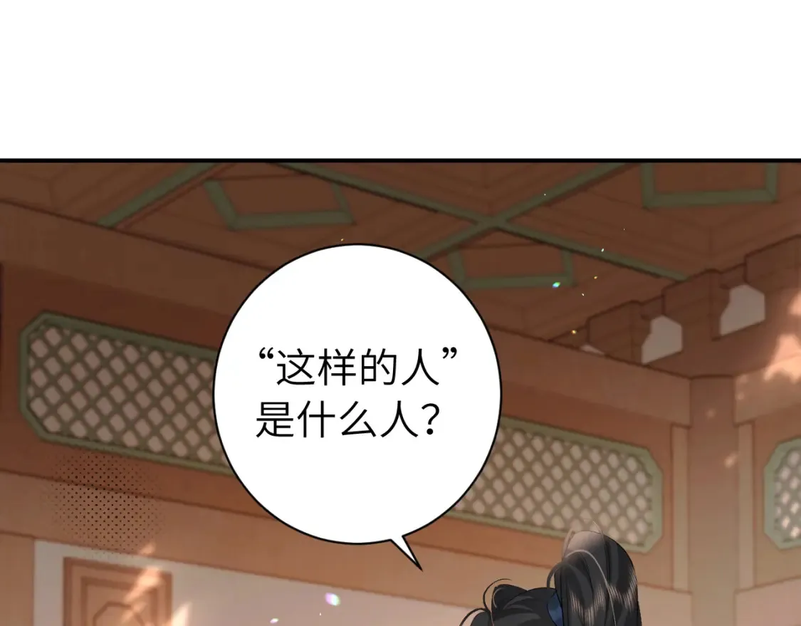 第231话 感谢你，阿珠4