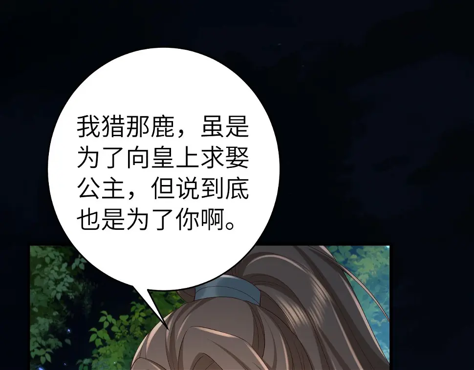 第148话 六哥给吹吹4