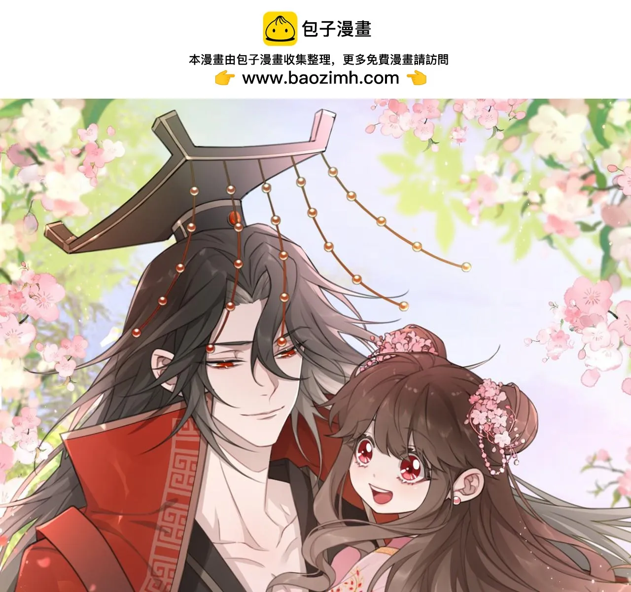 第138话 六哥笑起来真好看0