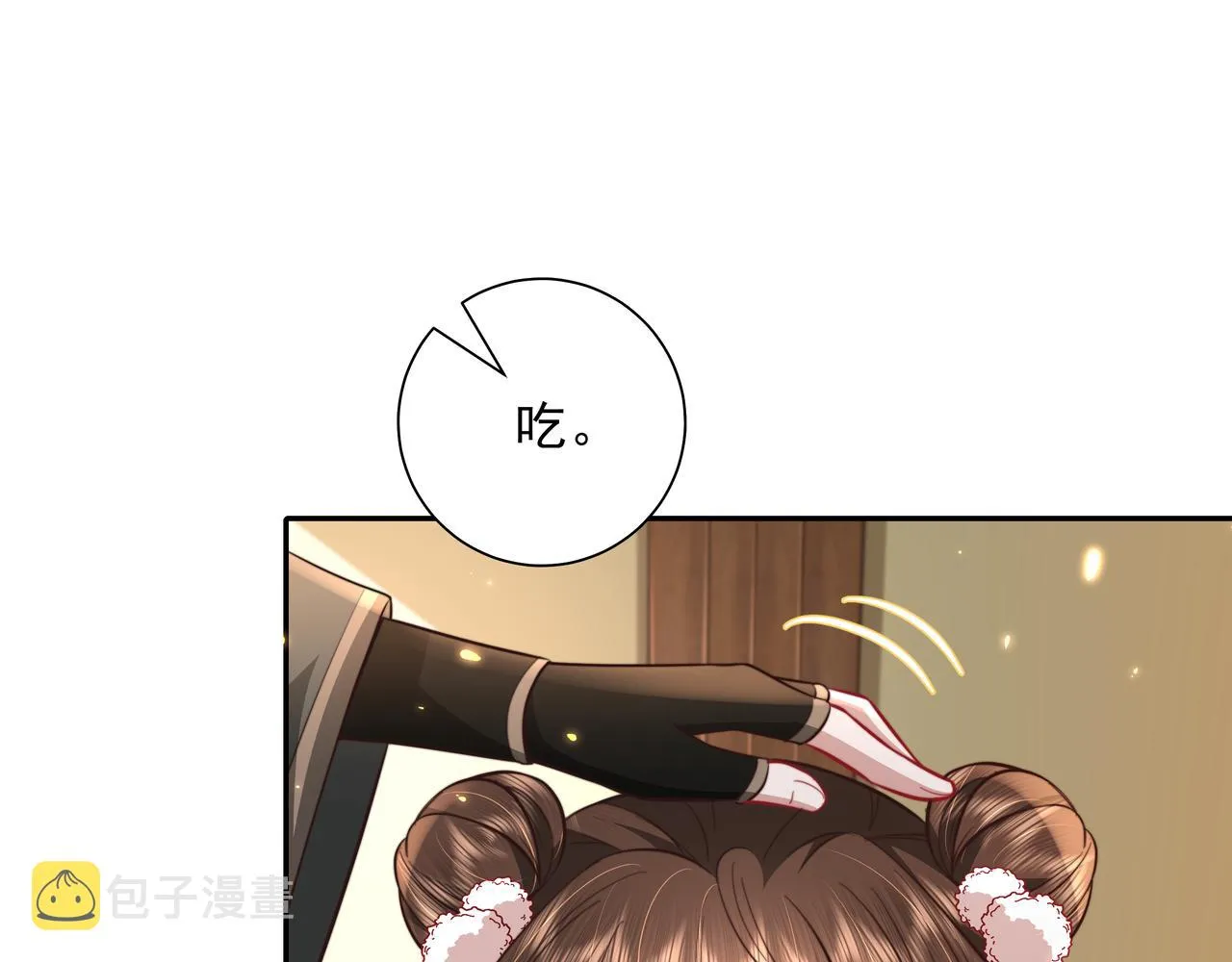 第29话 干净无害六哥哥？4