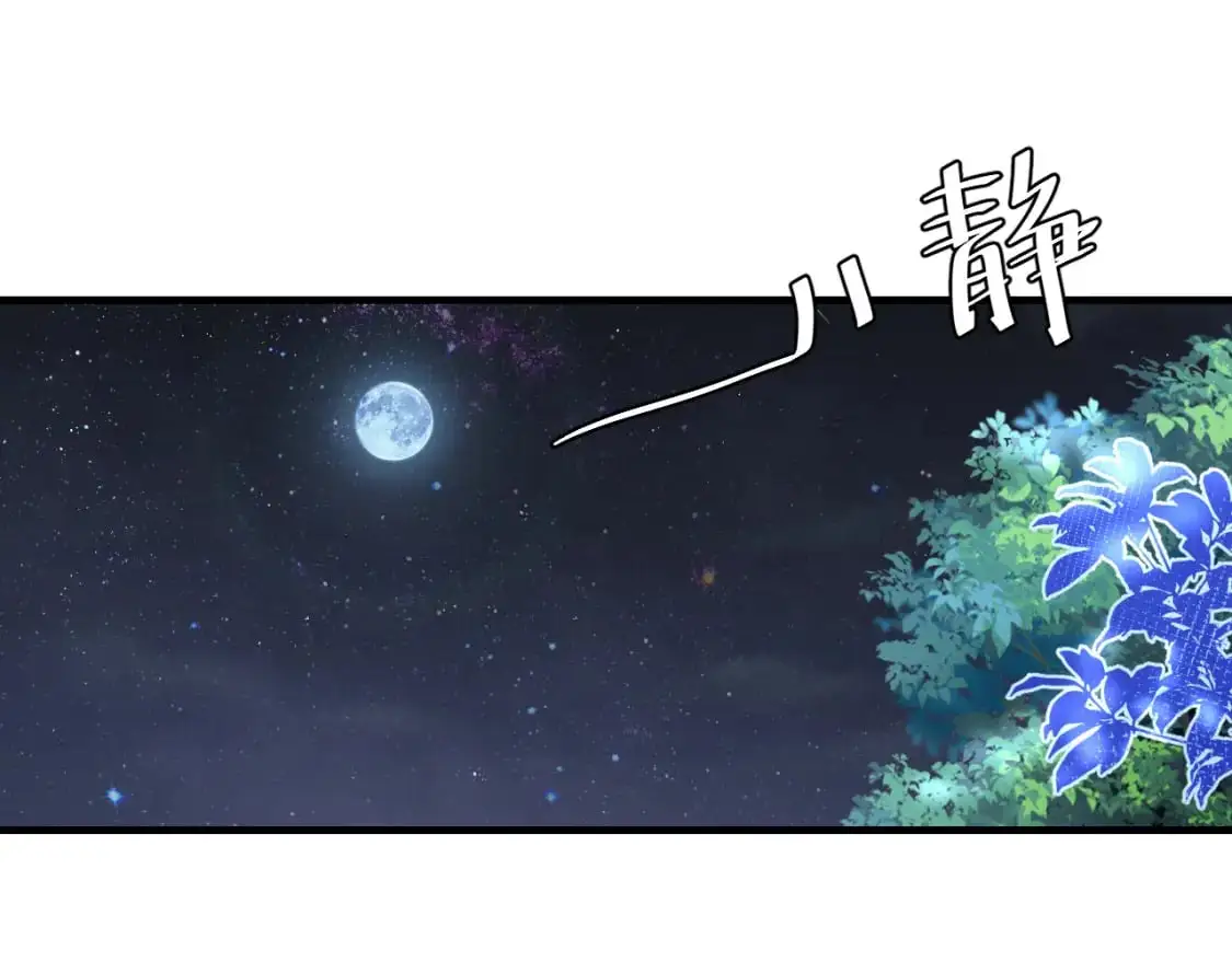 第203话 首次亲吻4