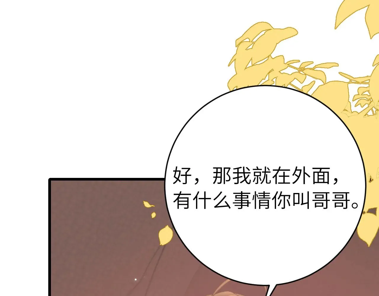 第312话 第一4