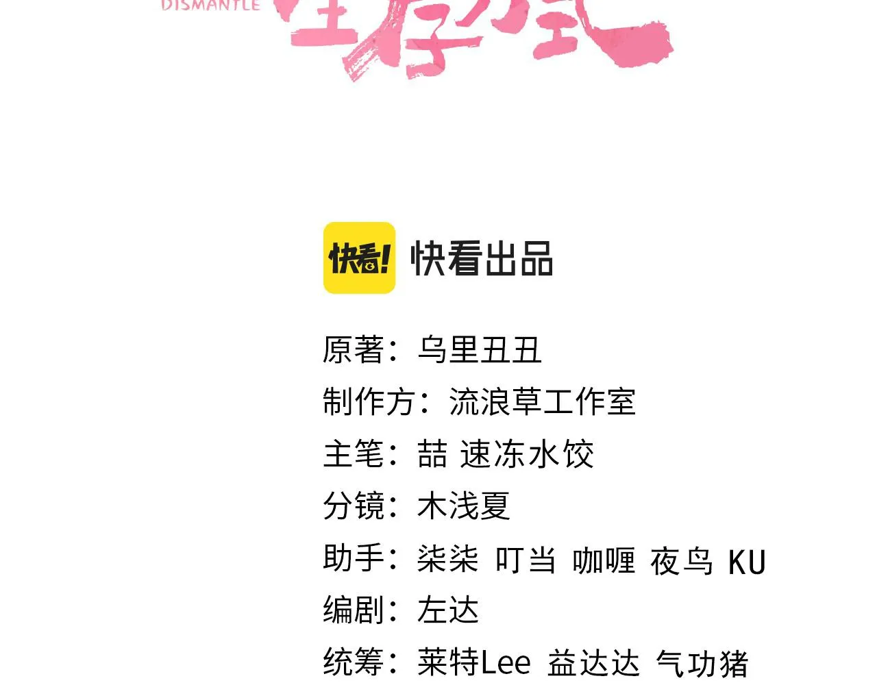 第123话 本王没惹你们任何人！2