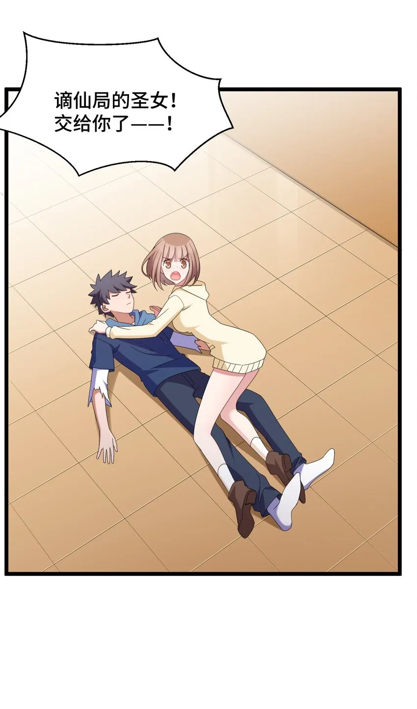 044 第四十四话3