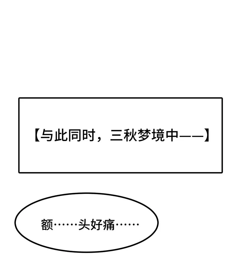044 第四十四话2