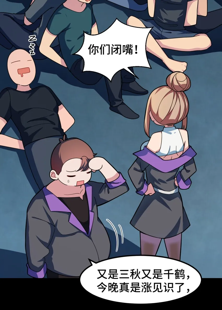 015 第十五话3