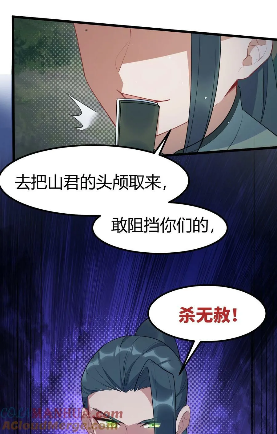 129 赛博……修仙3