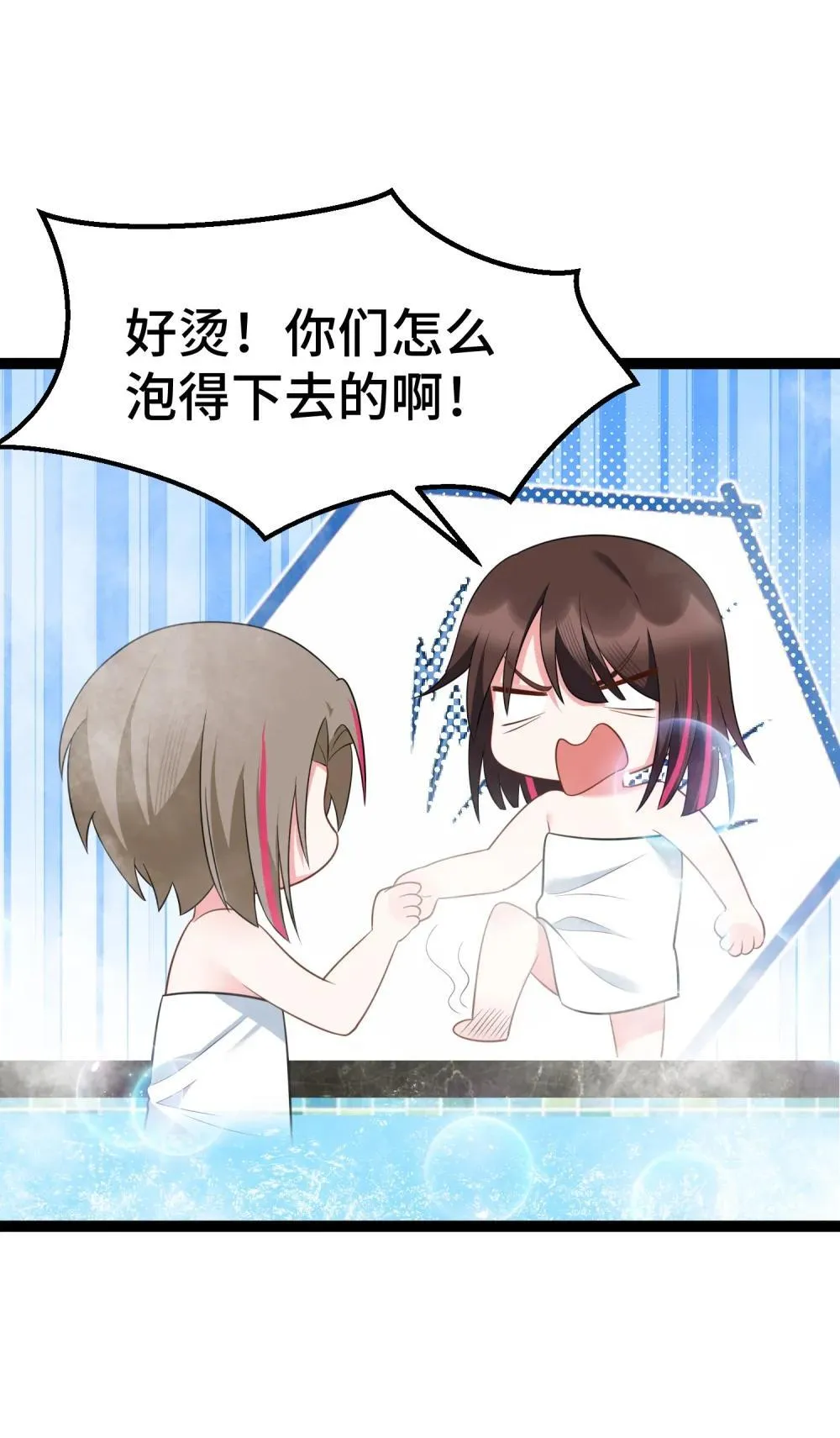 181 兄弟……相残3