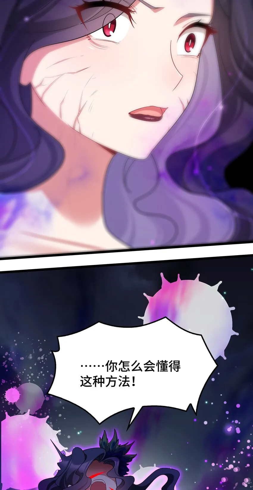 048下 第四十八话下4