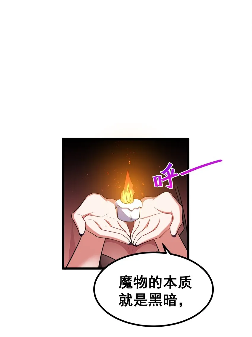 67 人工……呼吸2
