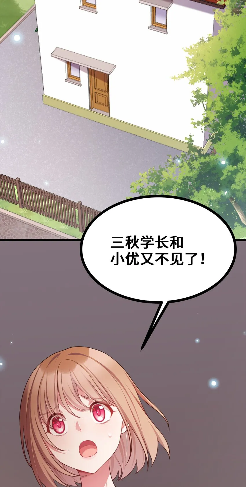 74 经济……危机3