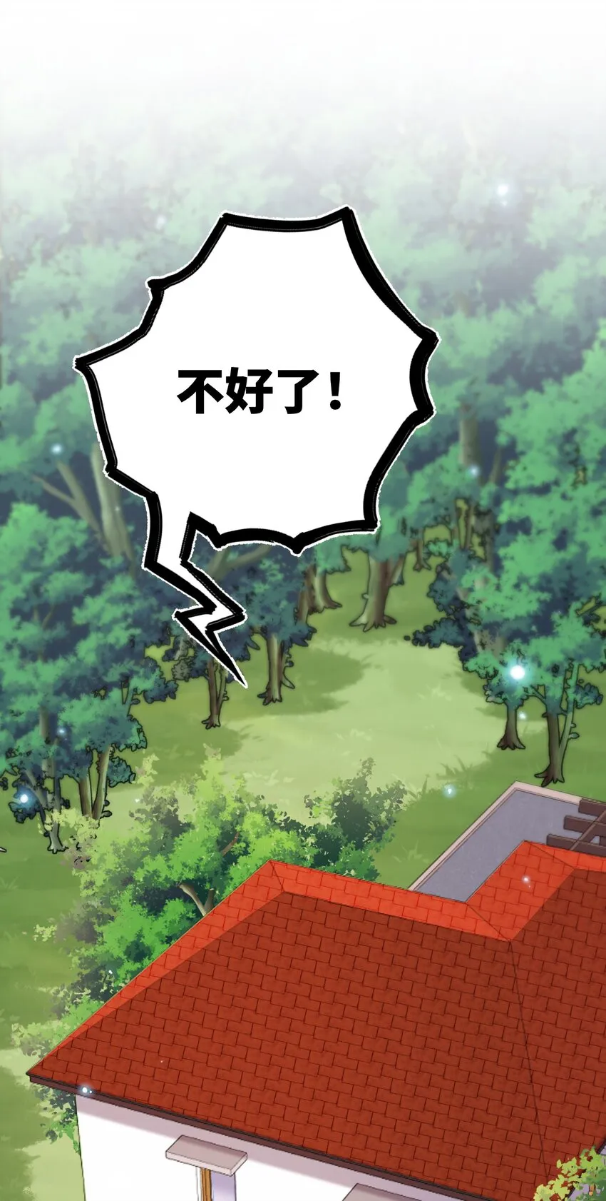 74 经济……危机2