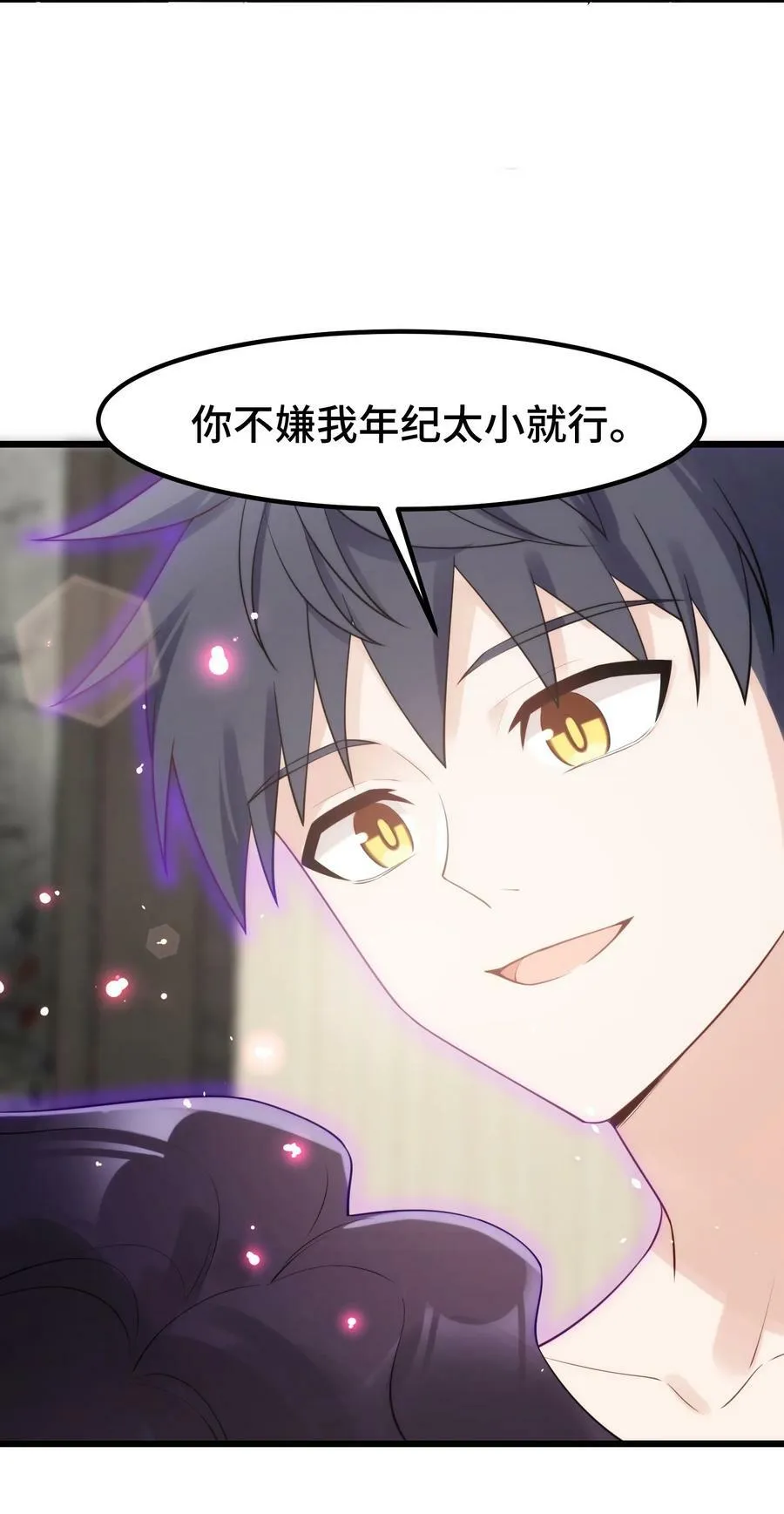 127 缔结……契约2