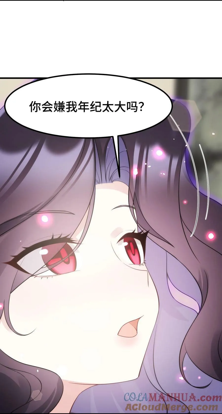 127 缔结……契约1
