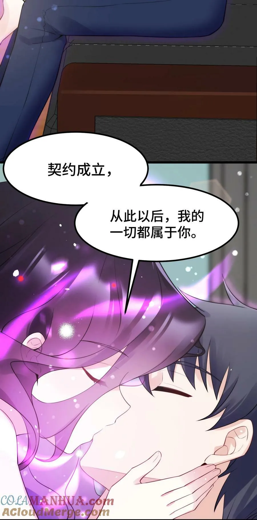 127 缔结……契约4