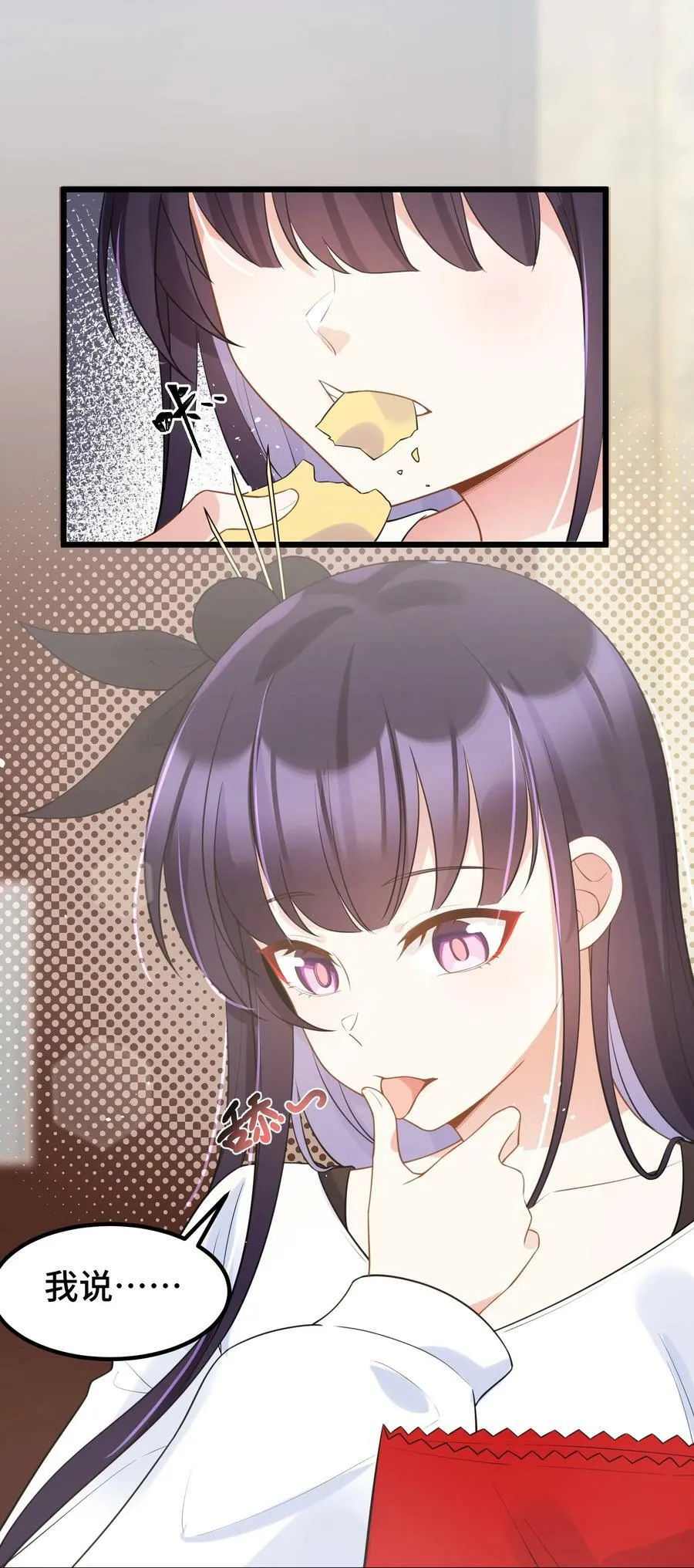 127 缔结……契约2
