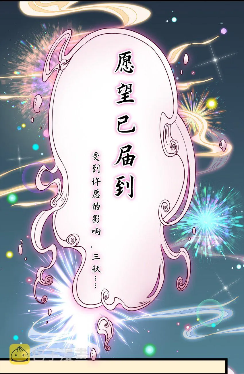 番外 新年番外3&amp;amp;44