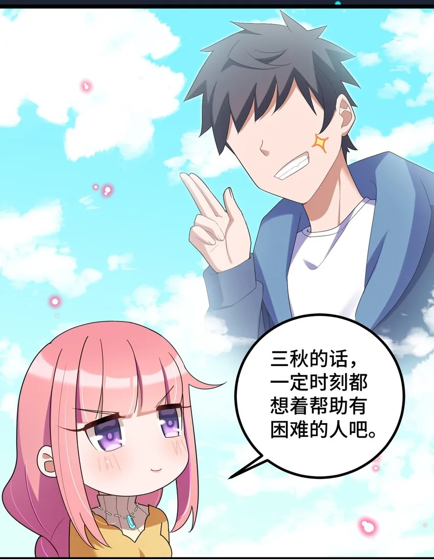 番外 新年番外3&amp;amp;43