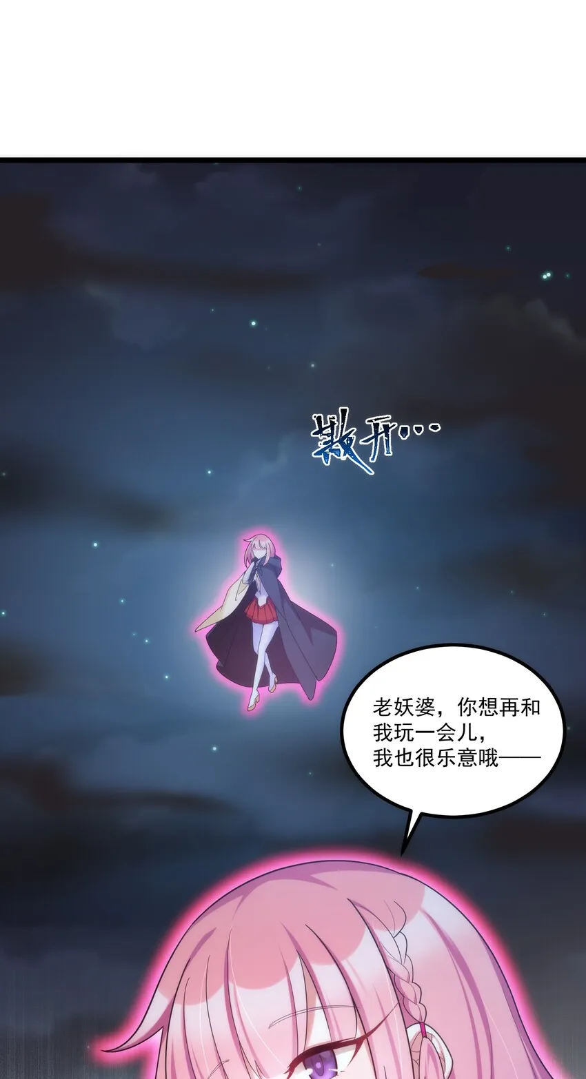 041 第四十一话2