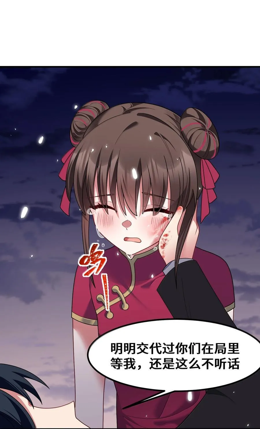 184 逢凶……化吉2