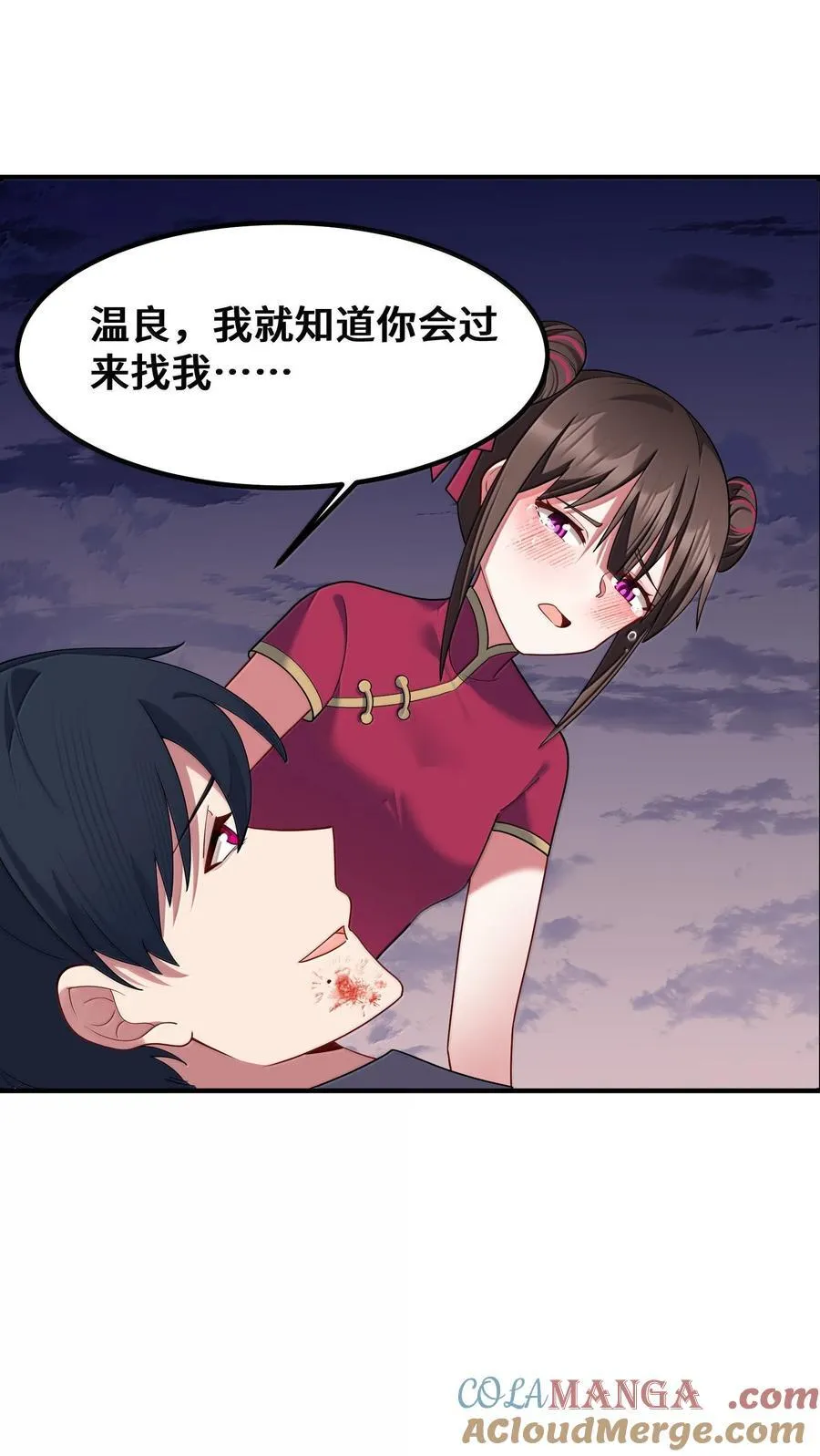 184 逢凶……化吉1