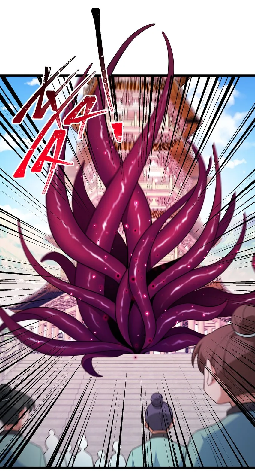 100 七杀……破军2