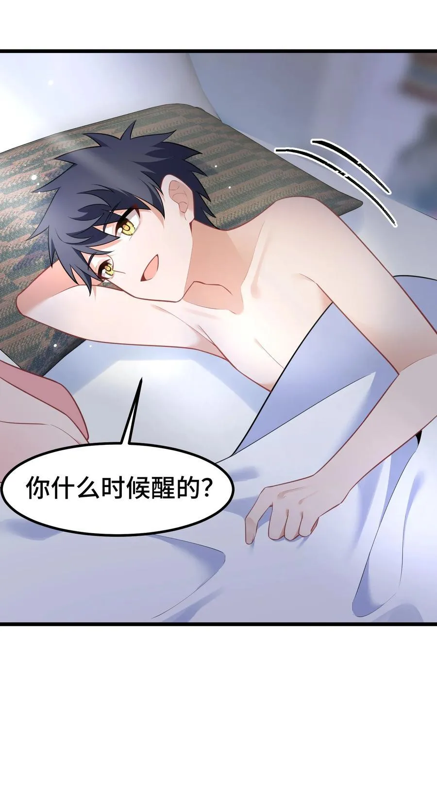 158 上京……大学4