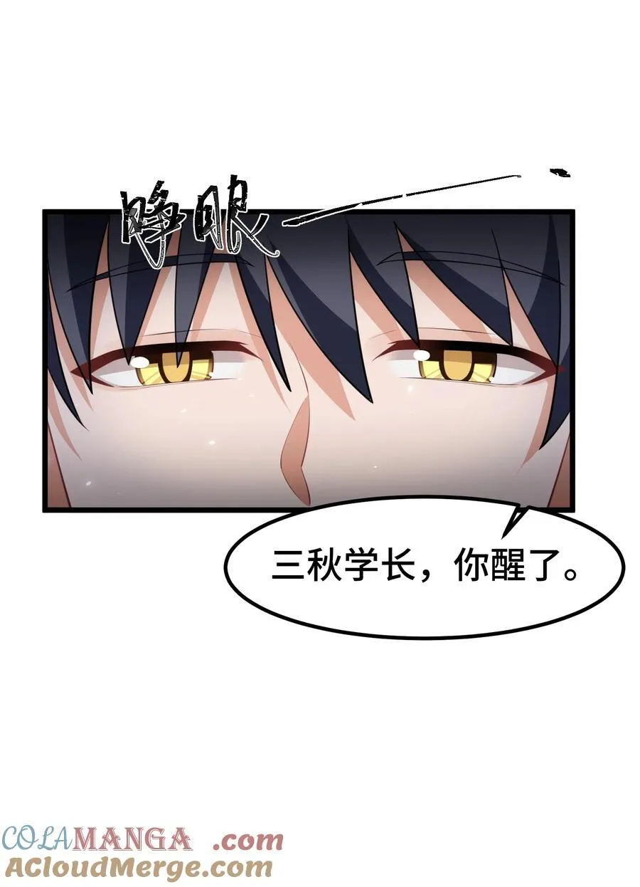 158 上京……大学3