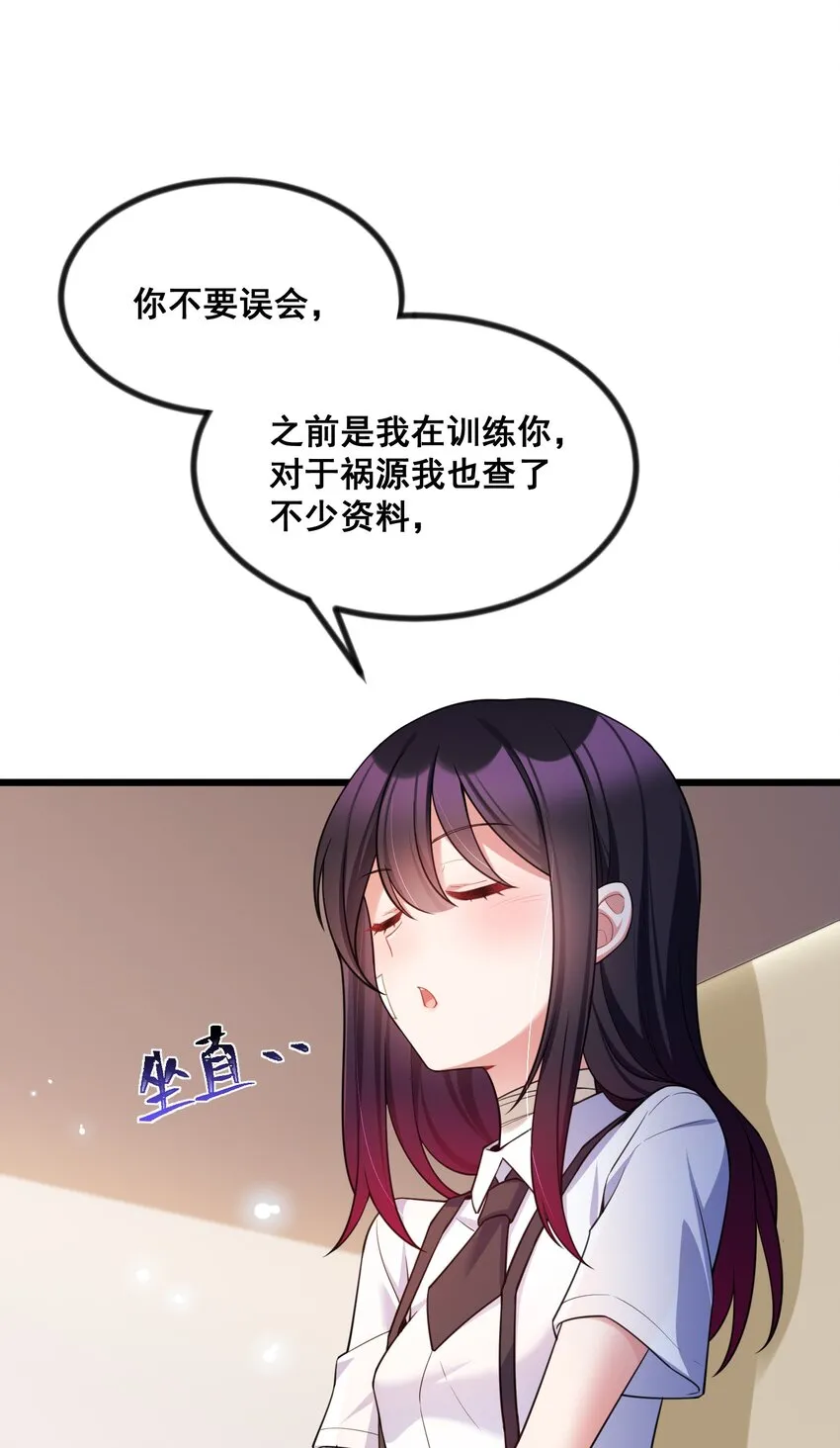 71 攻……略3