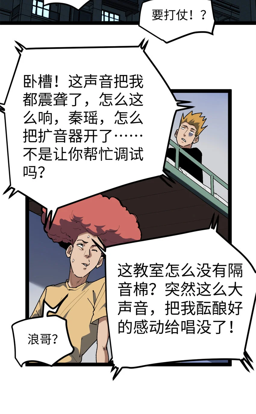 31 入戏太深4