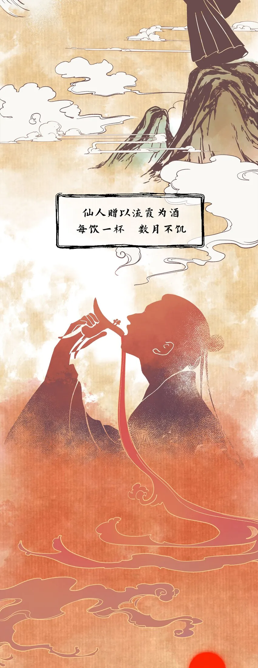 第四话 我出生那天4