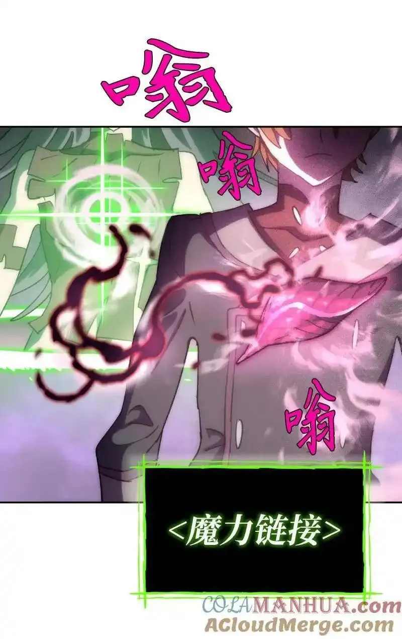 231 大打出手3