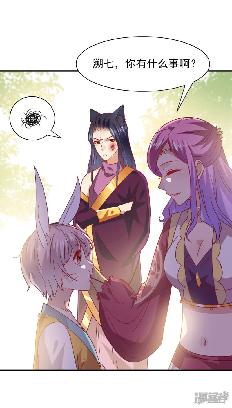 第35话 你，非我莫属！3
