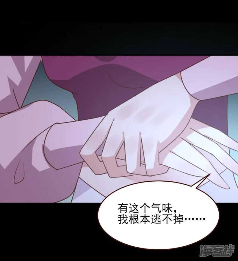 第51话 女皇大危机！4
