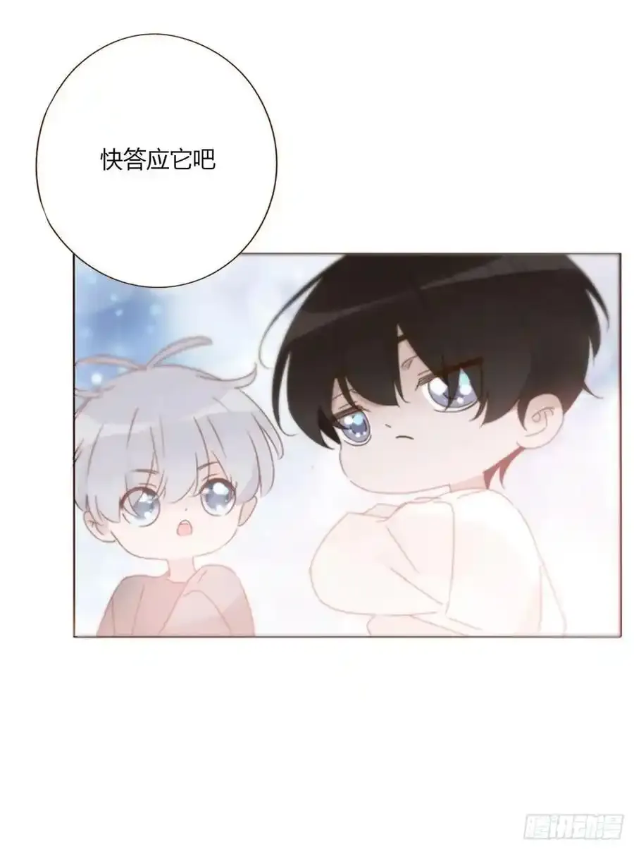 一一七章 我懂你！3