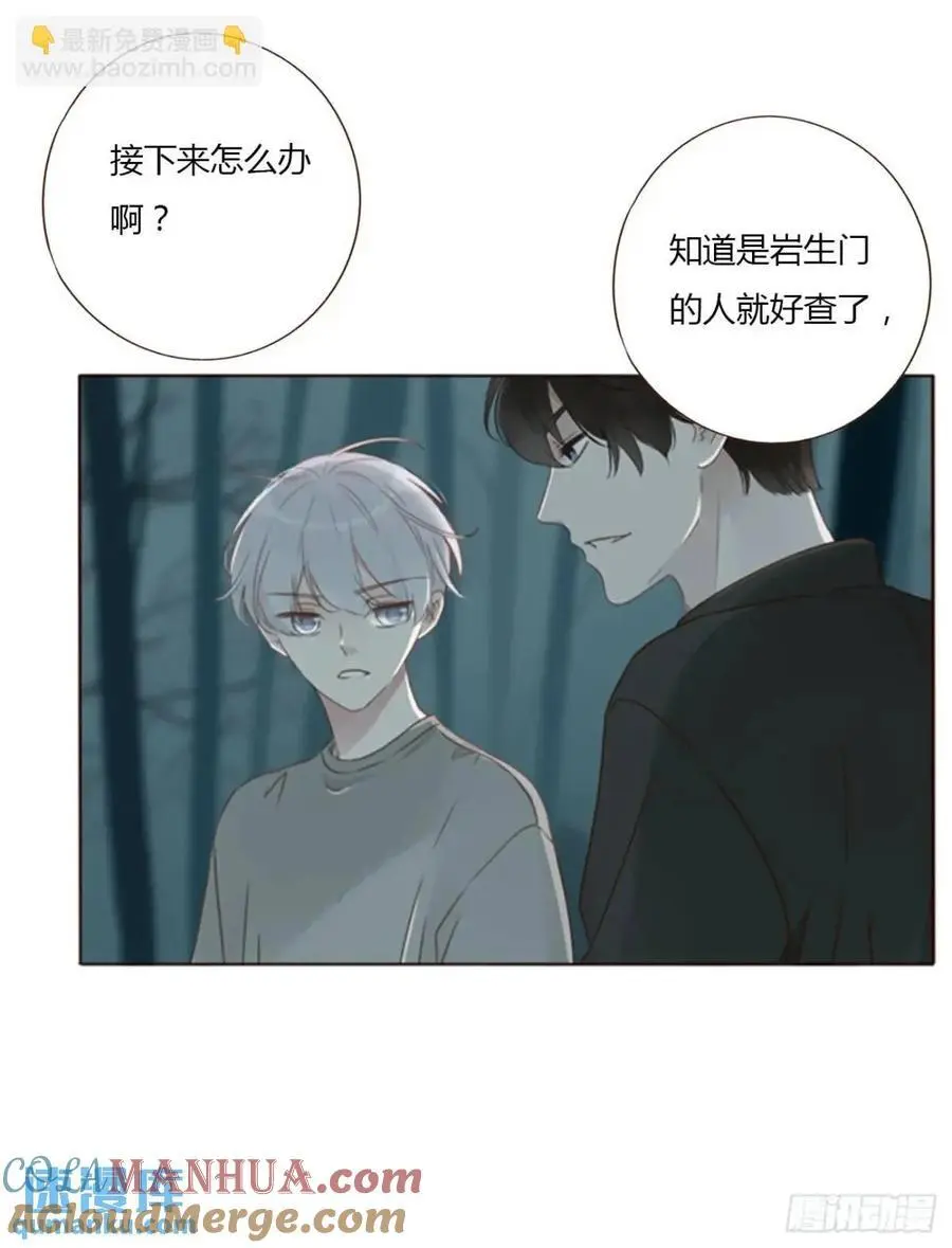 一一三章 惦记你很久了3