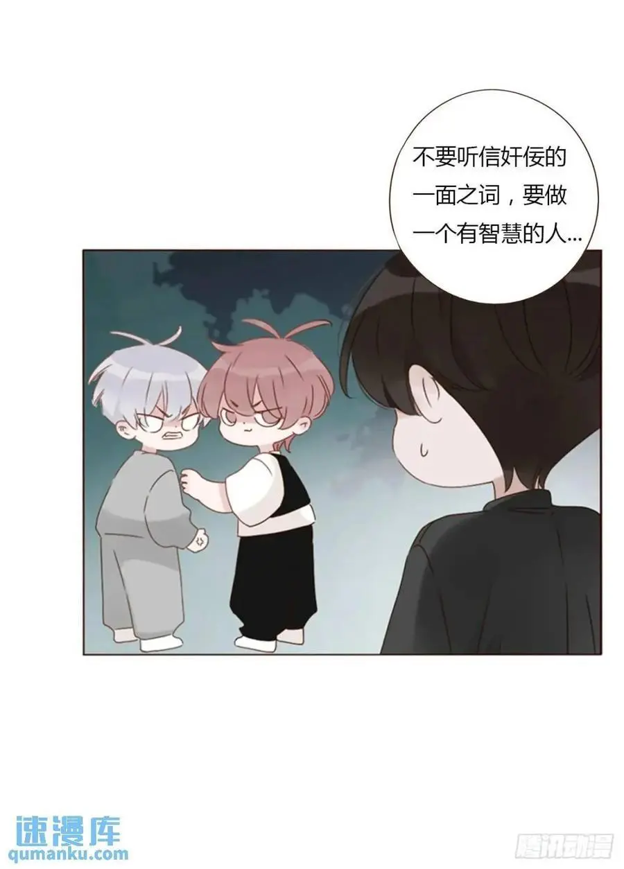 一一三章 惦记你很久了1