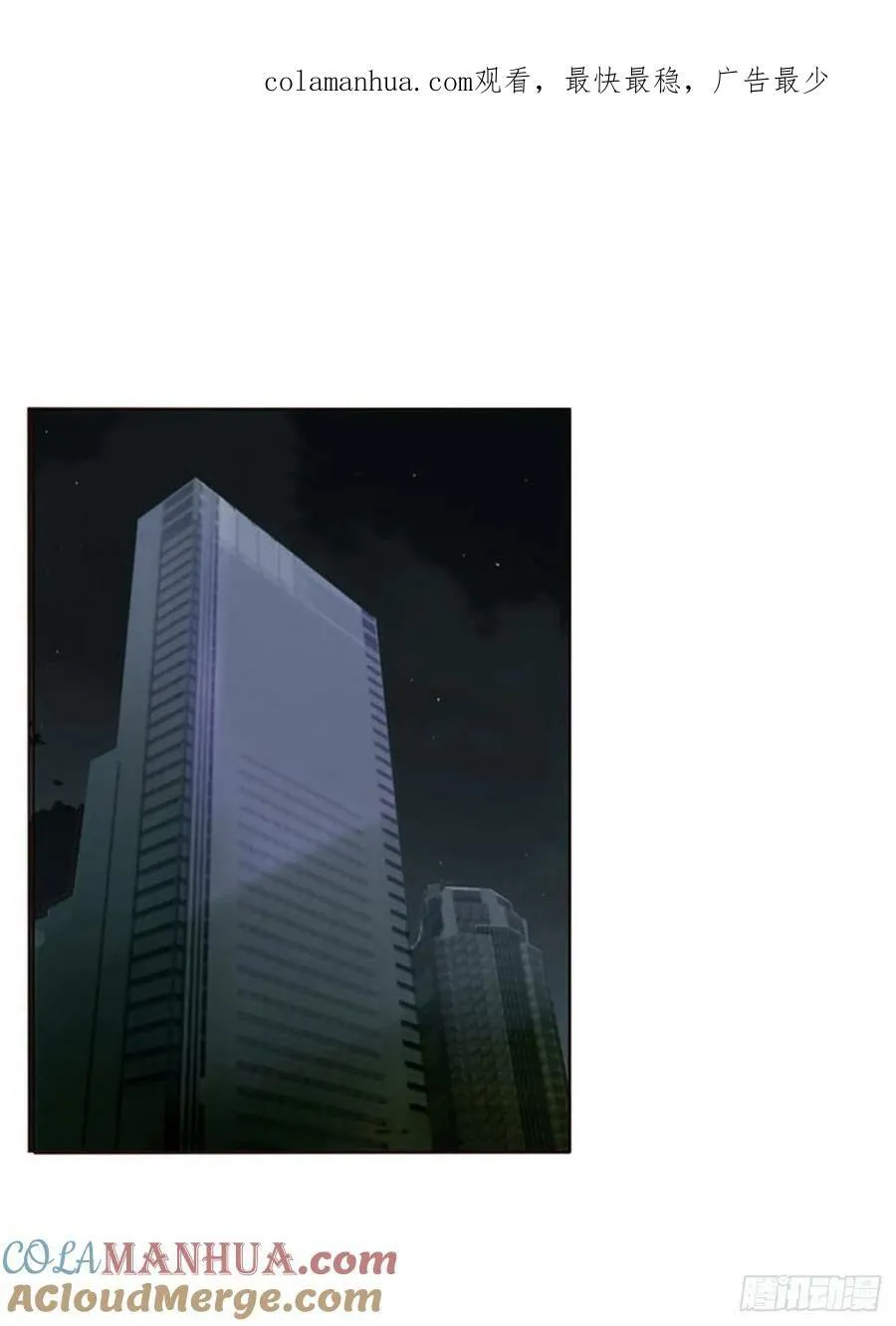 拥然入怀小说原著漫画,八十七章 苍渊1图