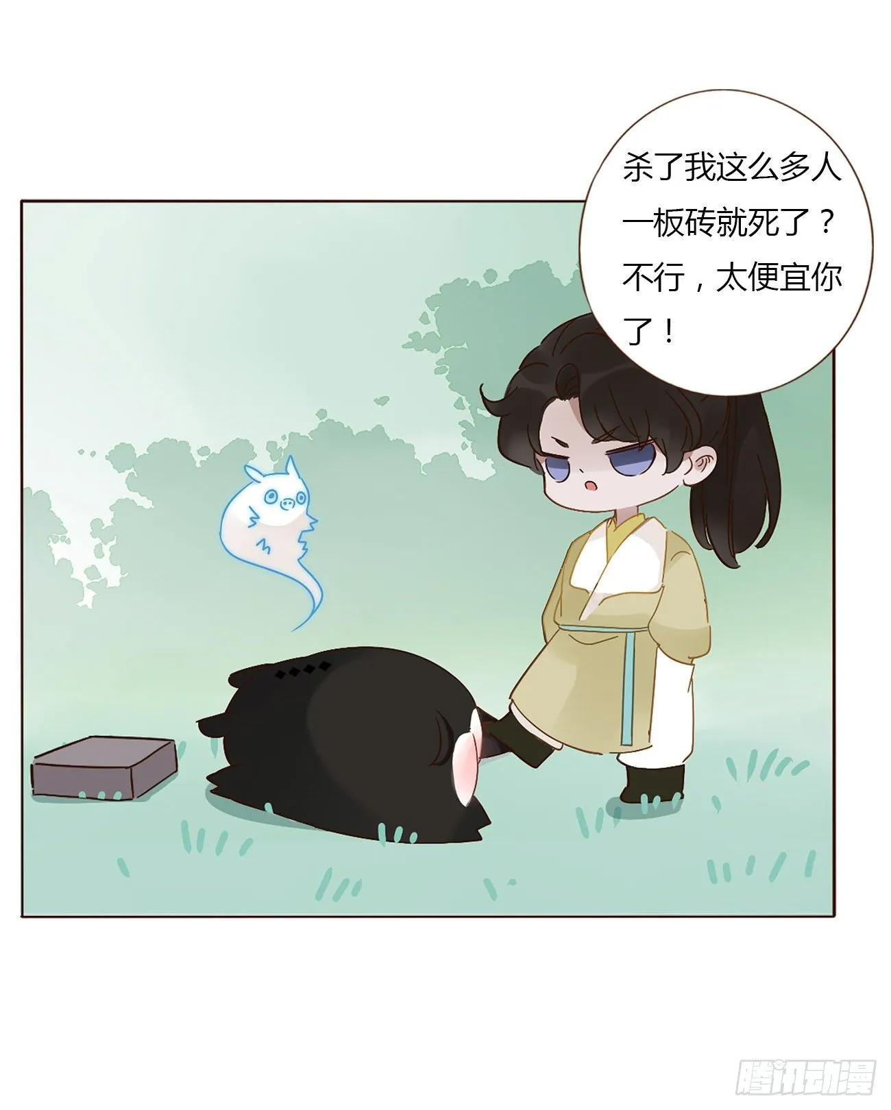 关于赫连苍荼的转世4