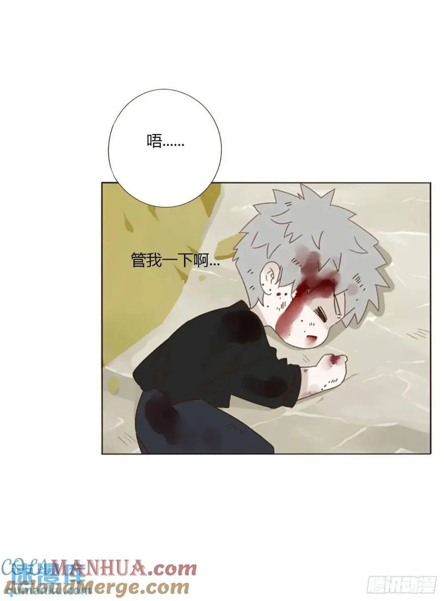 拥然入怀小说原著漫画,一零三章 阴谋25图