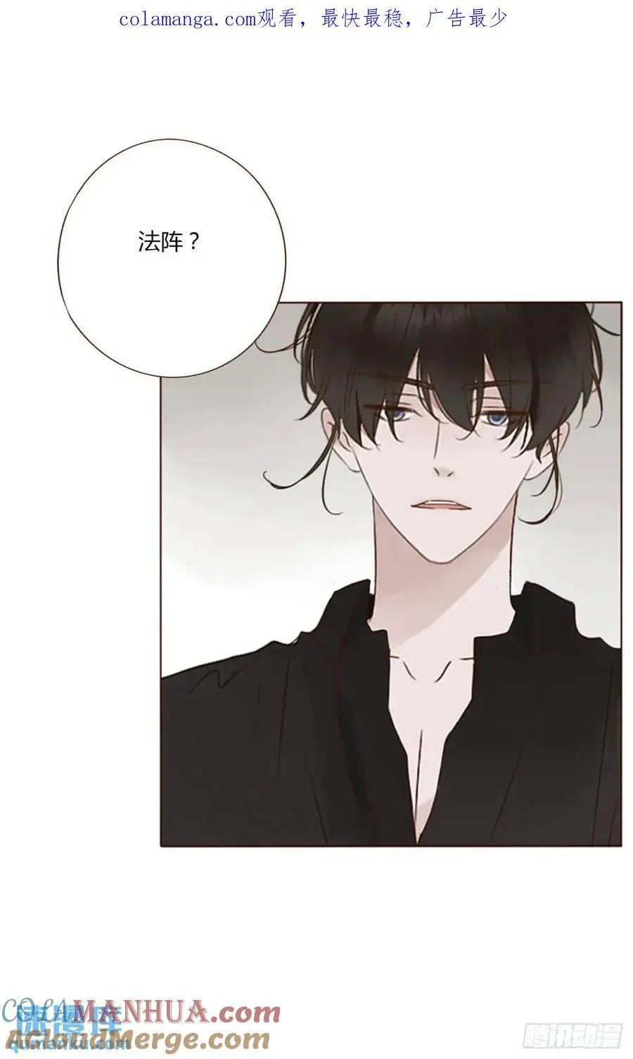 拥然入怀小说原著漫画,一零三章 阴谋21图