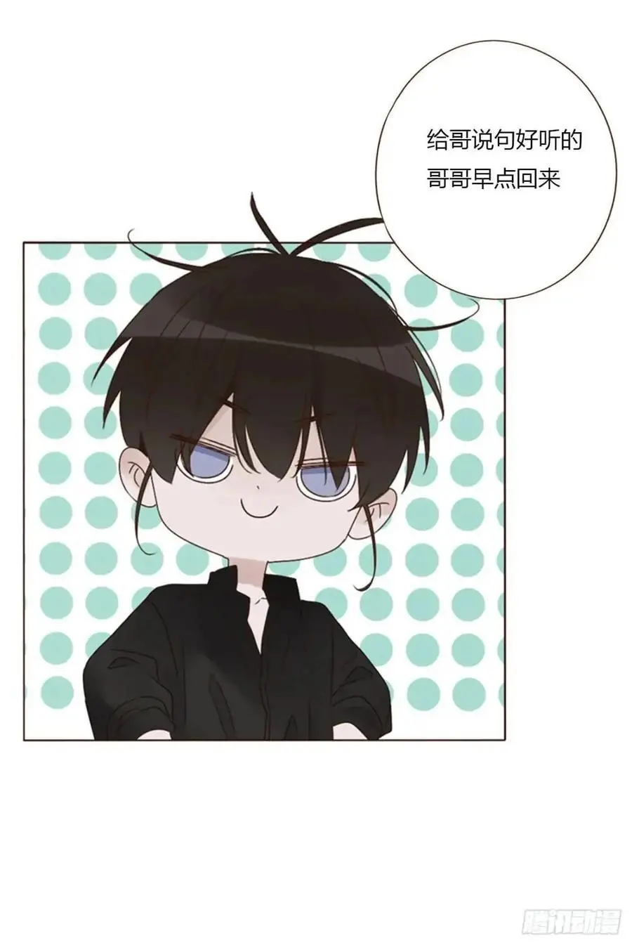 拥入怀中的表情包漫画,一零四章 阴谋32图